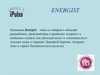 energist