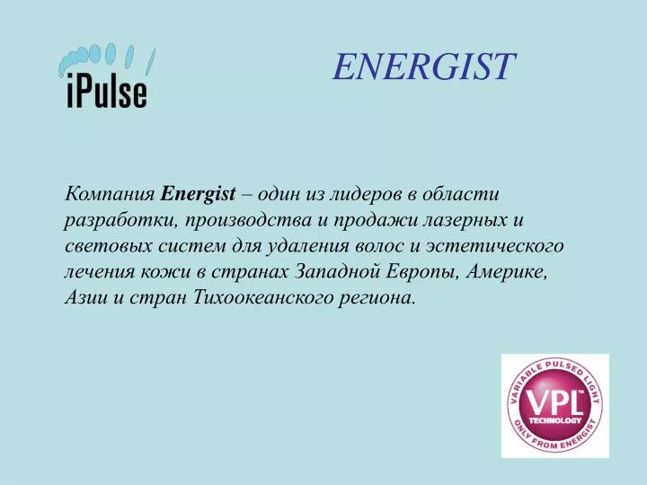 energist