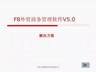 f8 v5 0
