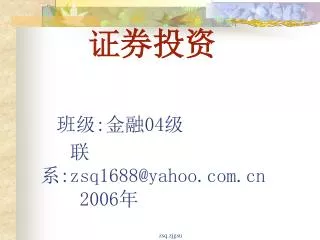 04 zsq1688@yahoo com cn 2006