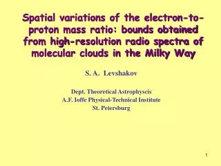 S. A. Levshakov Dept. Theoretical Astrophyscis A.F. Ioffe Physical-Technical Institute