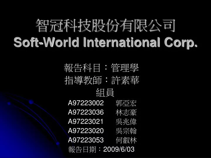 soft world international corp