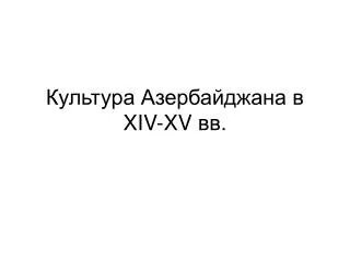 xiv xv