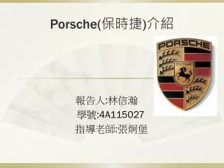 porsche