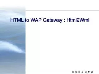 HTML to WAP Gateway : Html2Wml