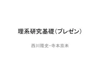 slide1