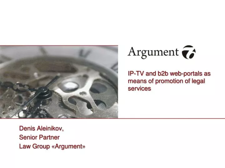 denis aleinikov senior partner law group argument