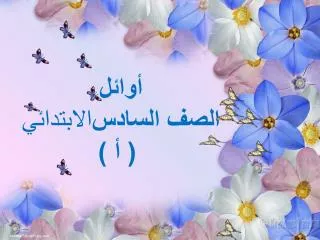 slide1