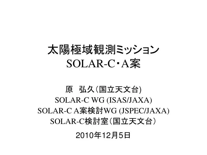 solar c a