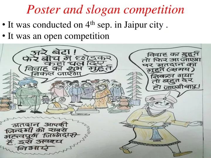 poster and slogan competition