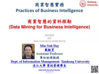 ?????? Practices of Business Intelligence