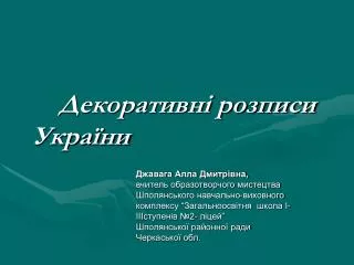 slide1