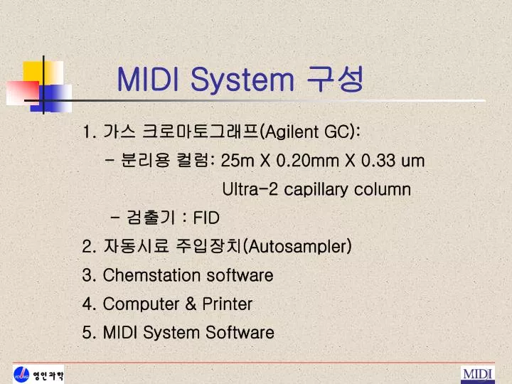 midi system