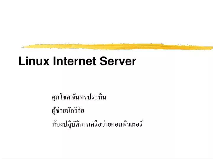 linux internet server