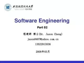 Software Engineering