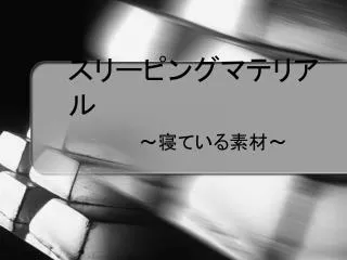 slide1