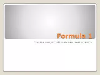 formula 1