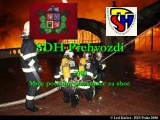 sdh p ehvozd