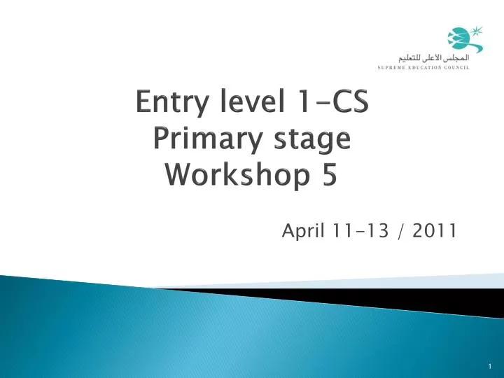 entry level 1 cs primary stage workshop 5