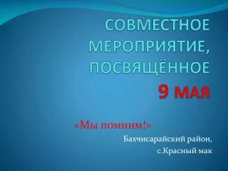 slide1