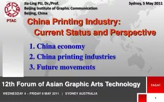 12th Forum of Asian Graphic Arts Technology