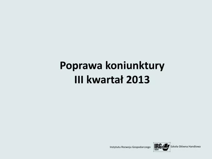 poprawa koniunktury iii kwarta 2013
