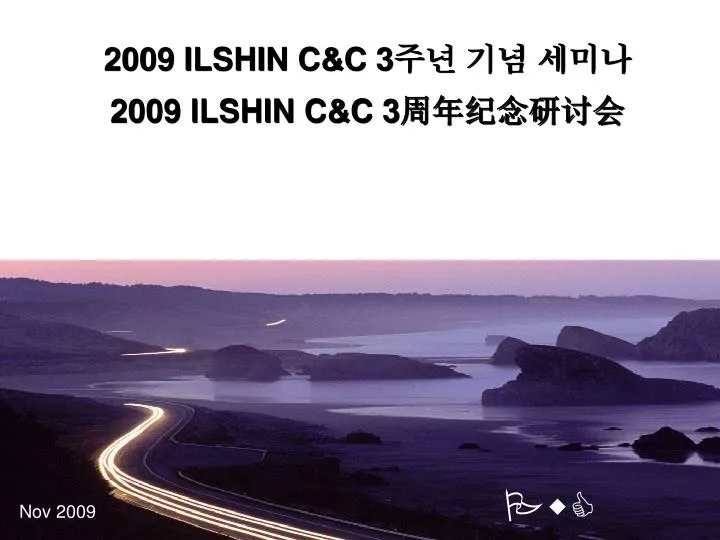 2009 ilshin c c 3 2009 ilshin c c 3