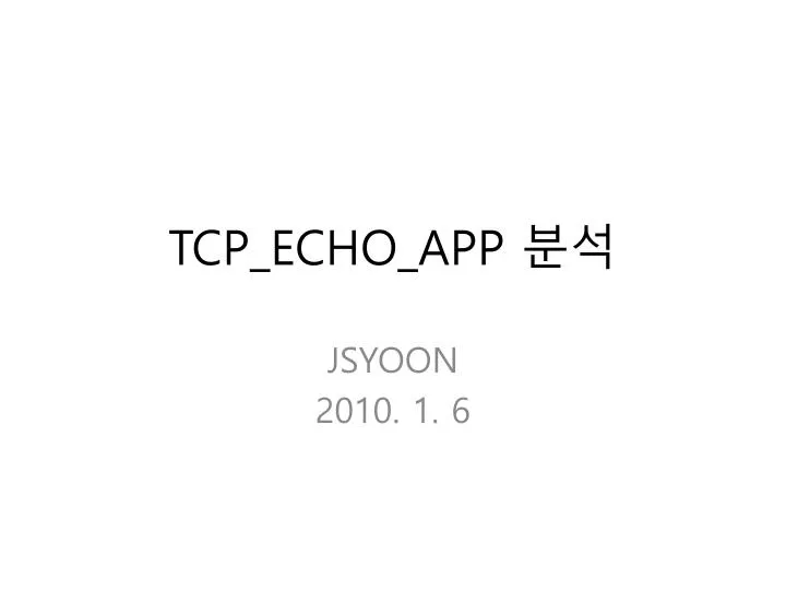 tcp echo app