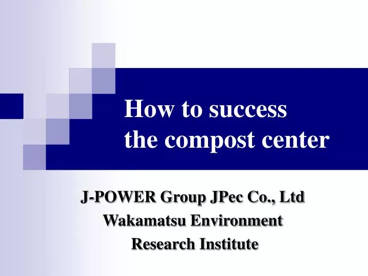 how to success the compost center