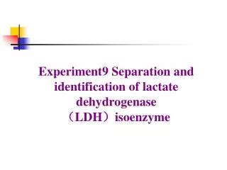 Experiment9 Separation and identification of lactate dehydrogenase ? LDH ? isoenzyme