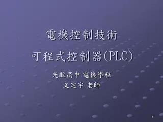 slide1