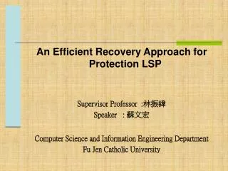 An Efficient Recovery A pproach for Protection LSP Supervisor Professor : ??? Speaker : ???