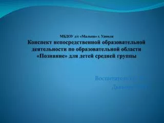 slide1