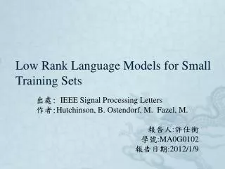 low rank language models for small training sets