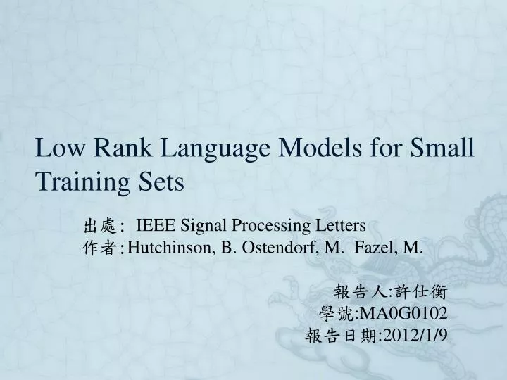 low rank language models for small training sets