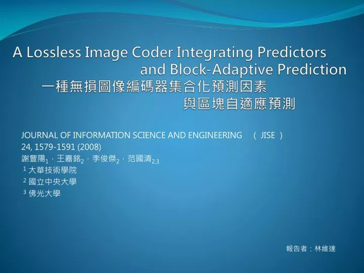a lossless image coder integrating predictors and block adaptive prediction