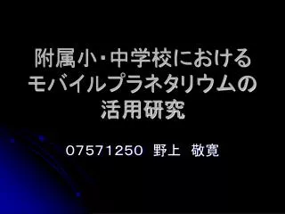 slide1