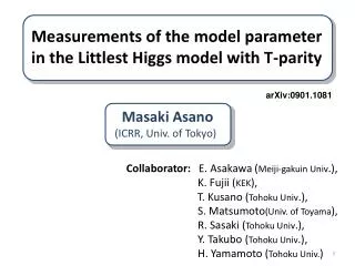 Measurements of the model parameter in the Littlest Higgs model with T-parity