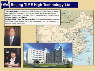 Beijing TIME High Technology Ltd.