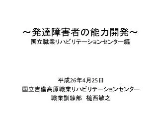 slide1