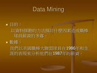 data mining