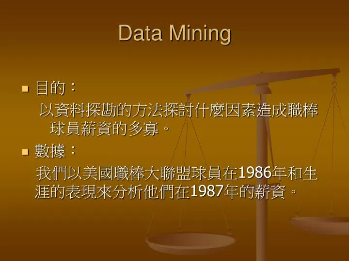 data mining