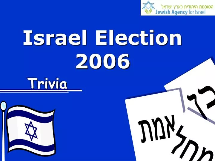 israel election 2006