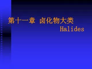 halides