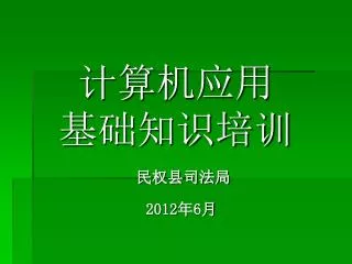 slide1