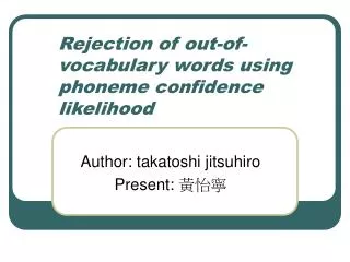 Rejection of out-of-vocabulary words using phoneme confidence likelihood