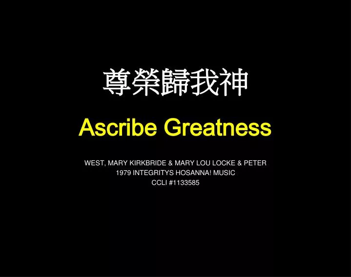 ascribe greatness