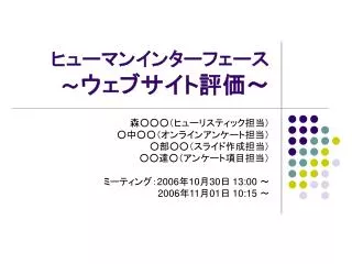 slide1