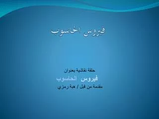 slide1