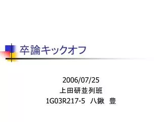 slide1